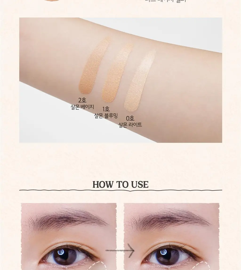 [PDRN/연예인샵컨실러] 스킨푸드 연어 다크서클 컨실러 3colors 상세페이지 6